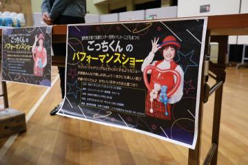 合同イベント2