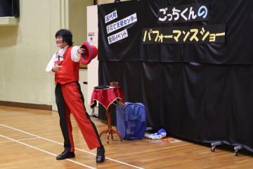 ごっちくん1