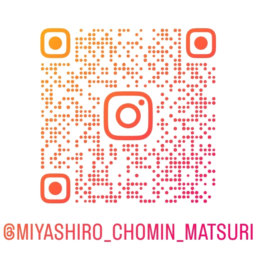 インスタグラムのリンク先