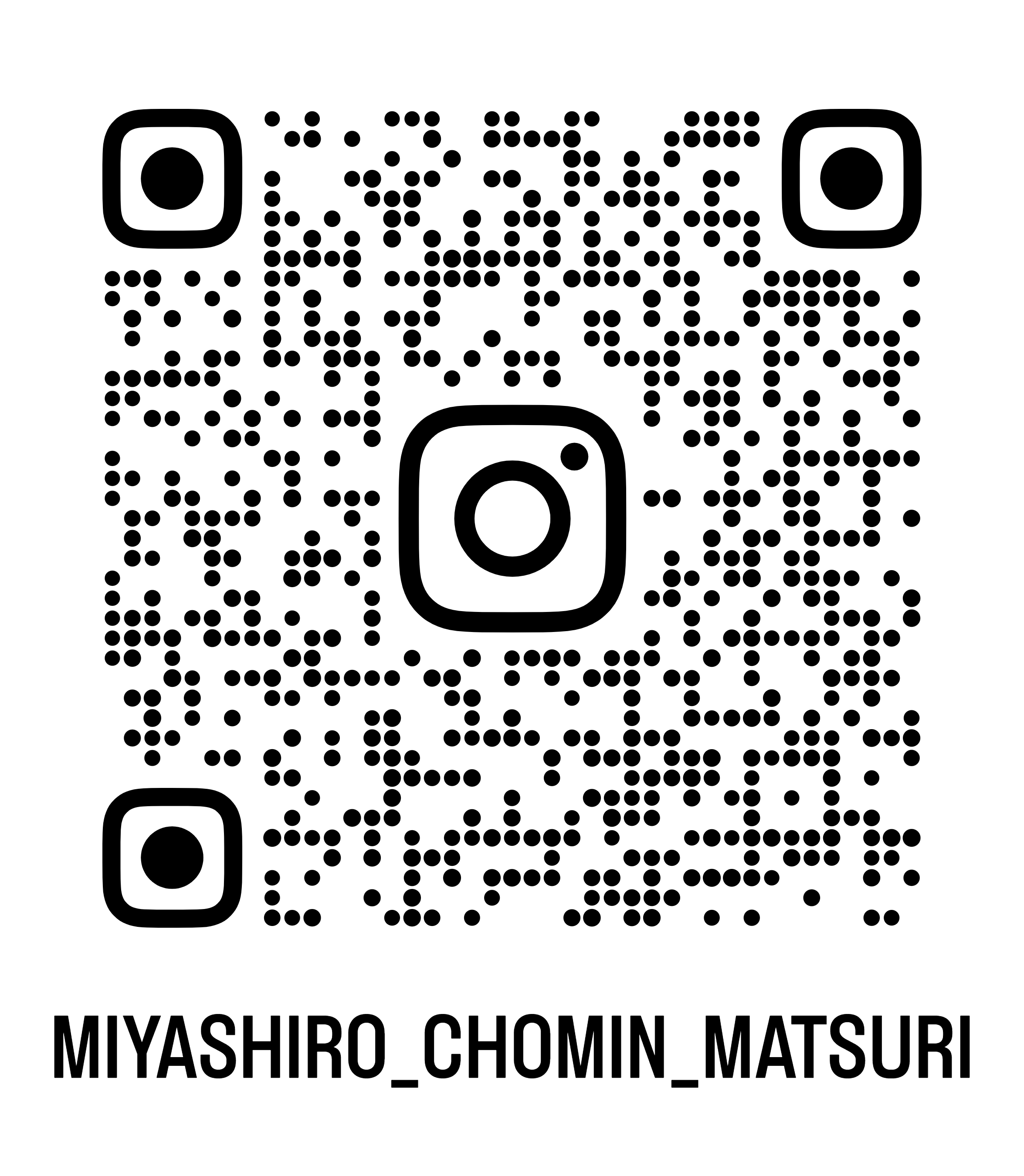 インスタグラムのリンク先
