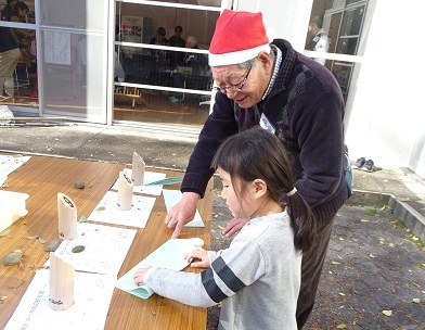 居場所イベント1