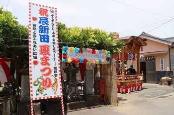 会場の辰新田集会所