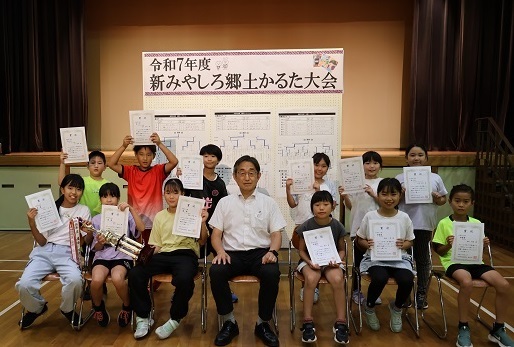 中学年の部 入賞チームの集合写真