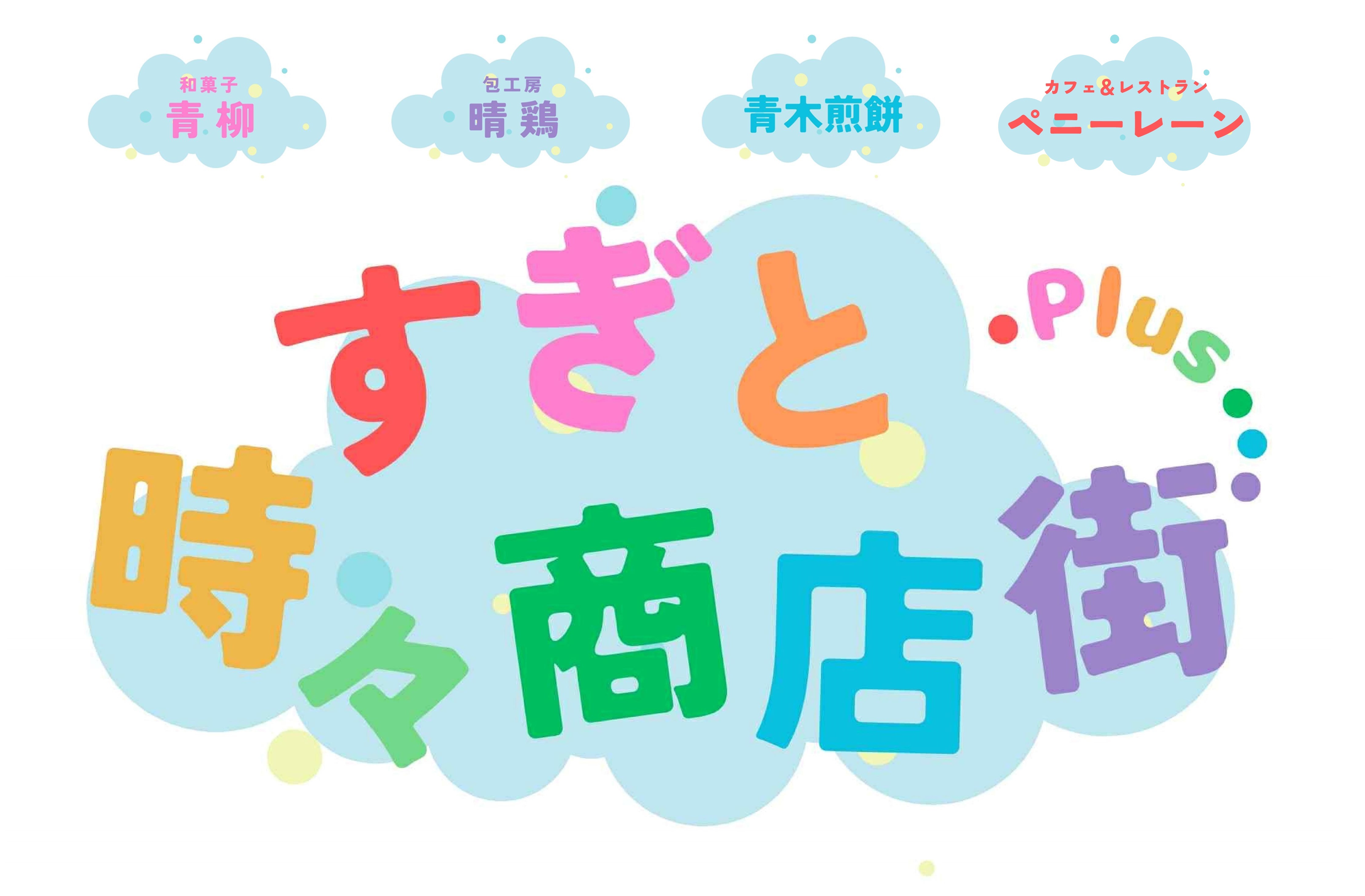 マチナカリビング
