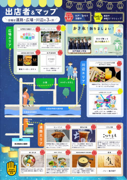 マチナカリビング