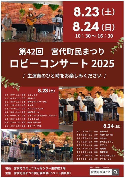 チラシ