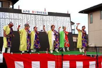 演舞