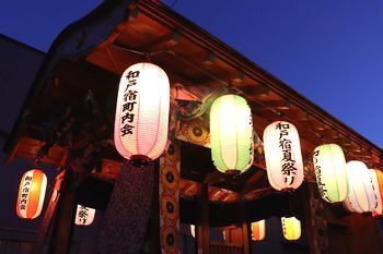 和戸宿の提灯