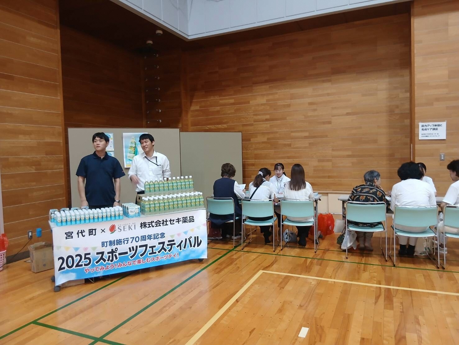 セキ薬品ブース