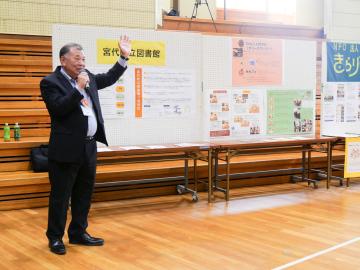 図書館の取組紹介