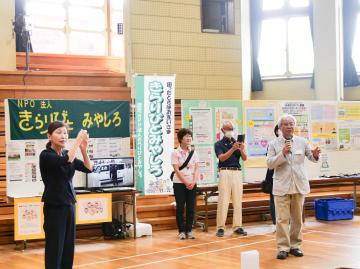 きらりびとみやしろ取組紹介