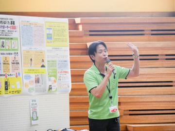 宮代社協の取組紹介