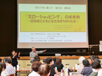 新井町長あいさつ（その2）