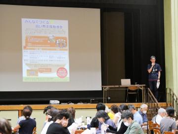 勉強会案内の様子