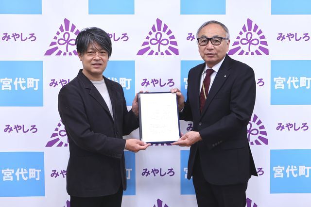 答申書を持つ佐々木会長と町長