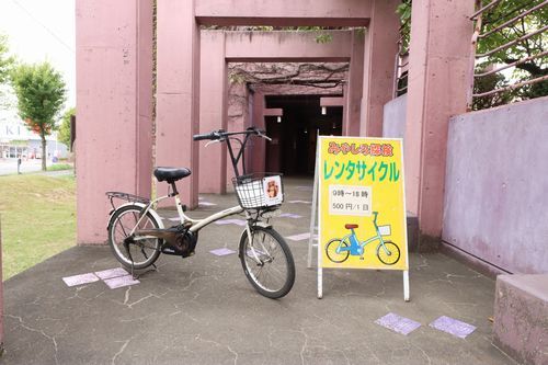 レンタサイクル