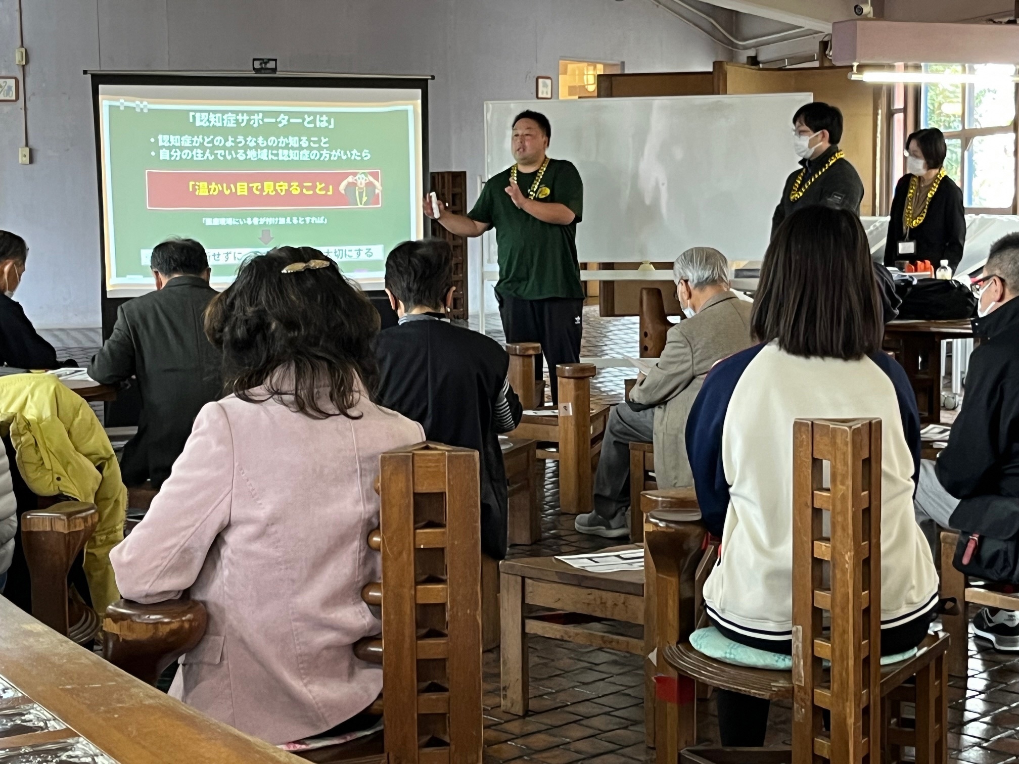 認知症サポーター養成講座の様子1