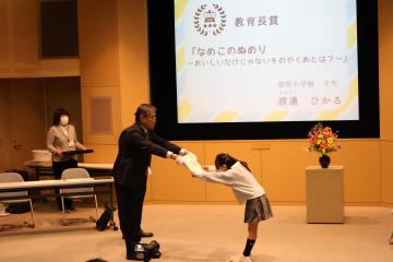 渡邉さん賞状授与