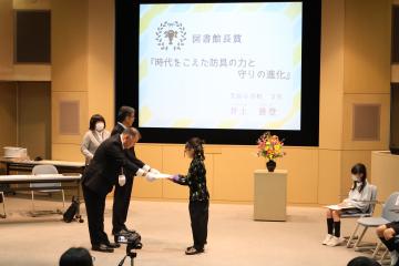 井上さん賞状授与