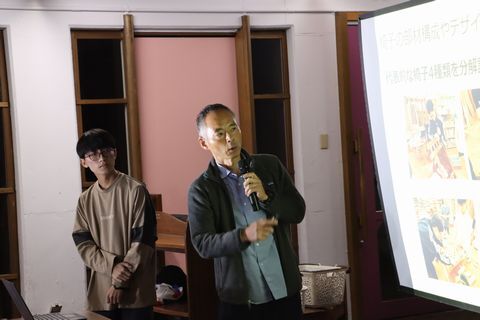 「この人の話が聞きたい」ゲストスピーカー日本工業大学建築学科木下研究室