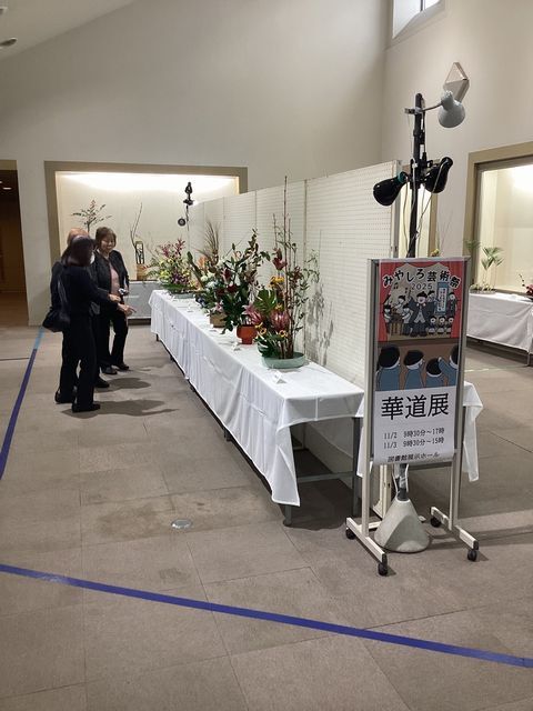 みやしろ芸術祭華道展(1)