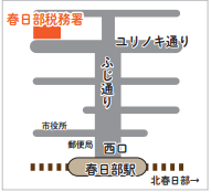 春日部税務署案内図