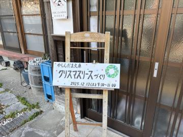 かしんだま文庫1