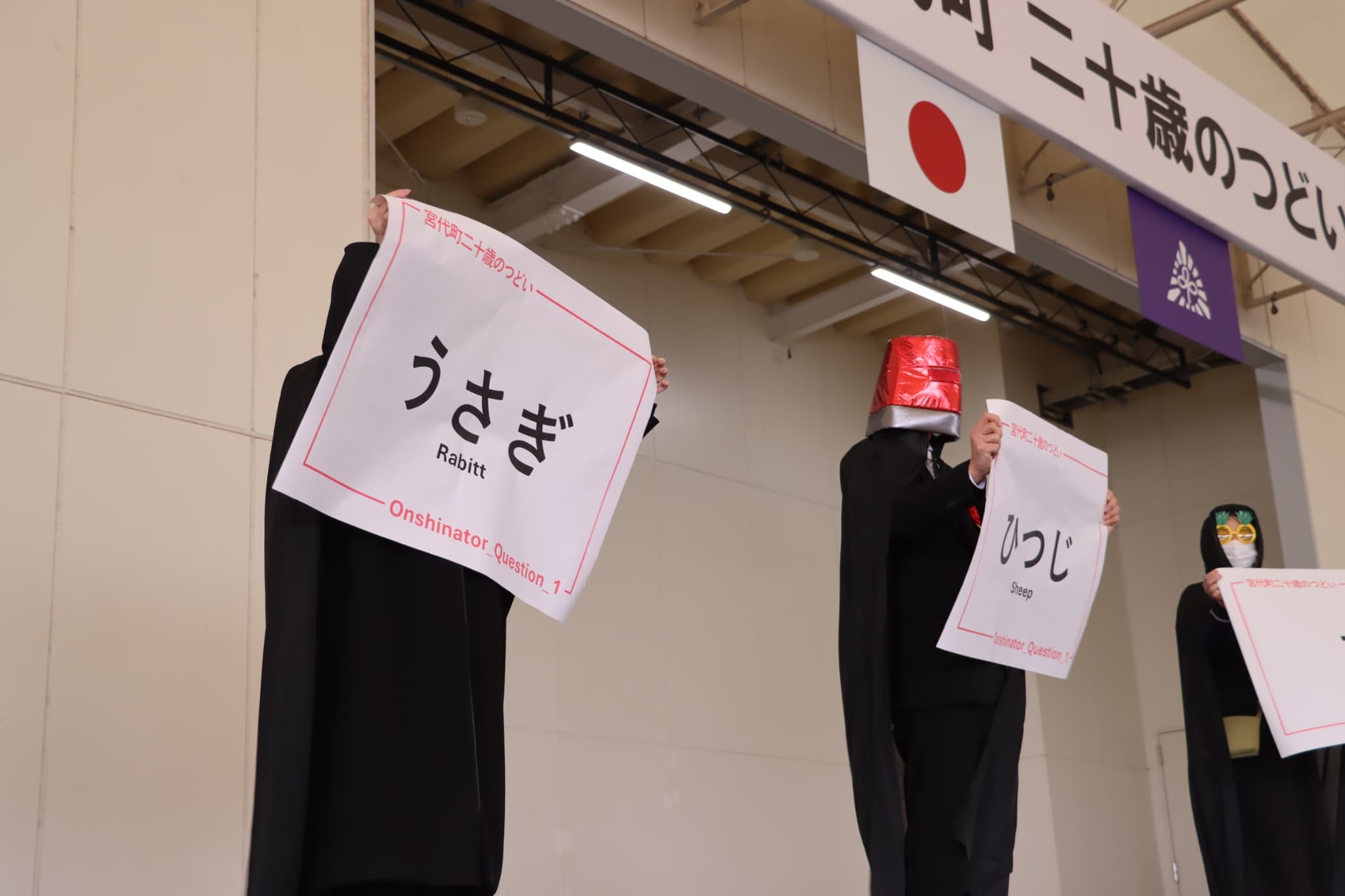 恩師登場イベントの様子2