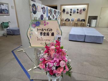 展示の様子1