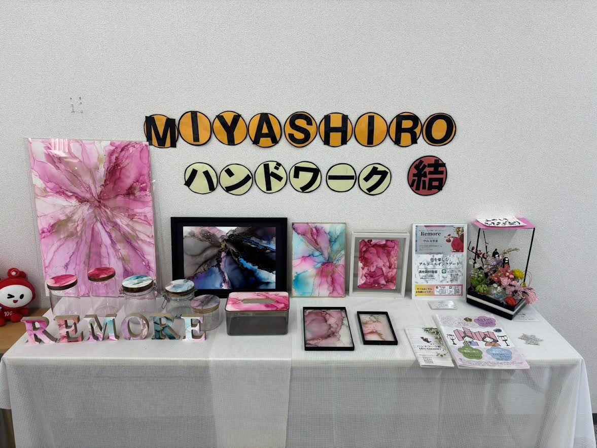 かわしんロビー展の画像