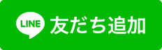 宮代町とお友だちになる