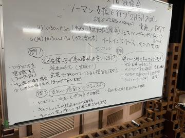 ワークショップの様子3