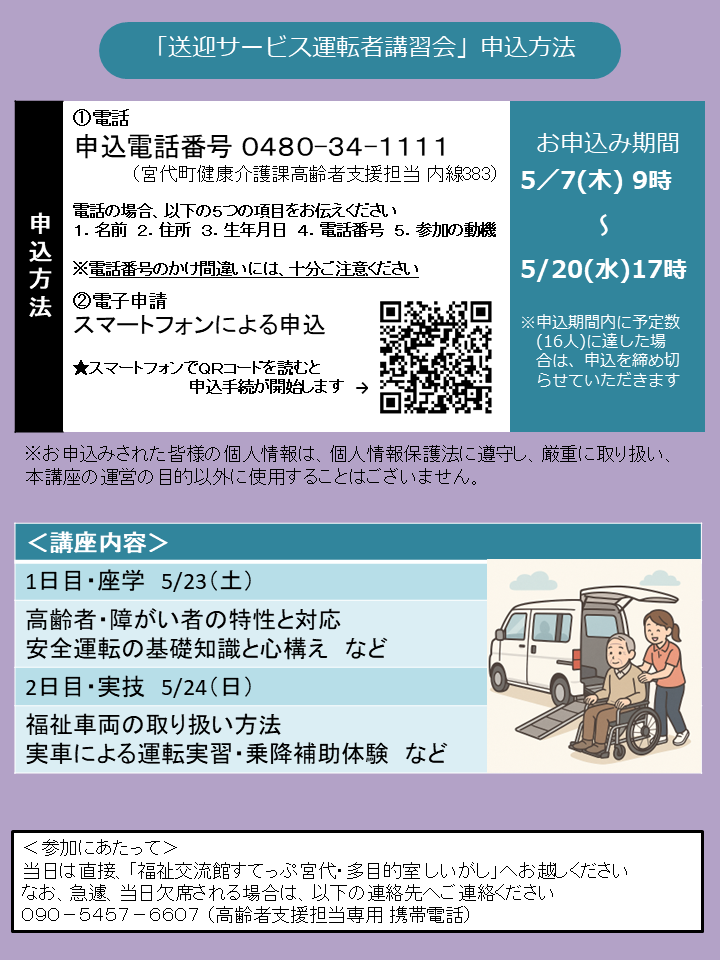 チラシうら