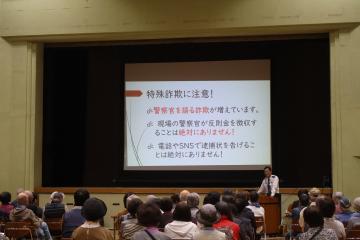 特殊詐欺に対する注意への周知