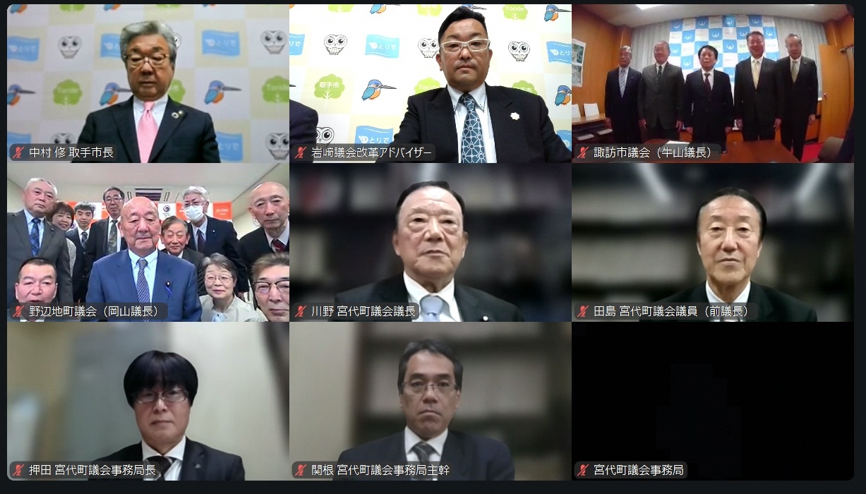 オンライン上の交付式の様子