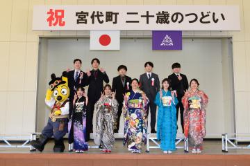 昨年度の二十歳のつどい実行委員