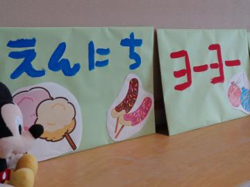 看板2