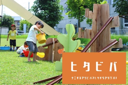 普段の活動の様子