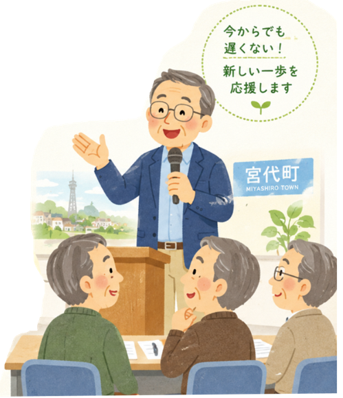 講演を聴いている様子
