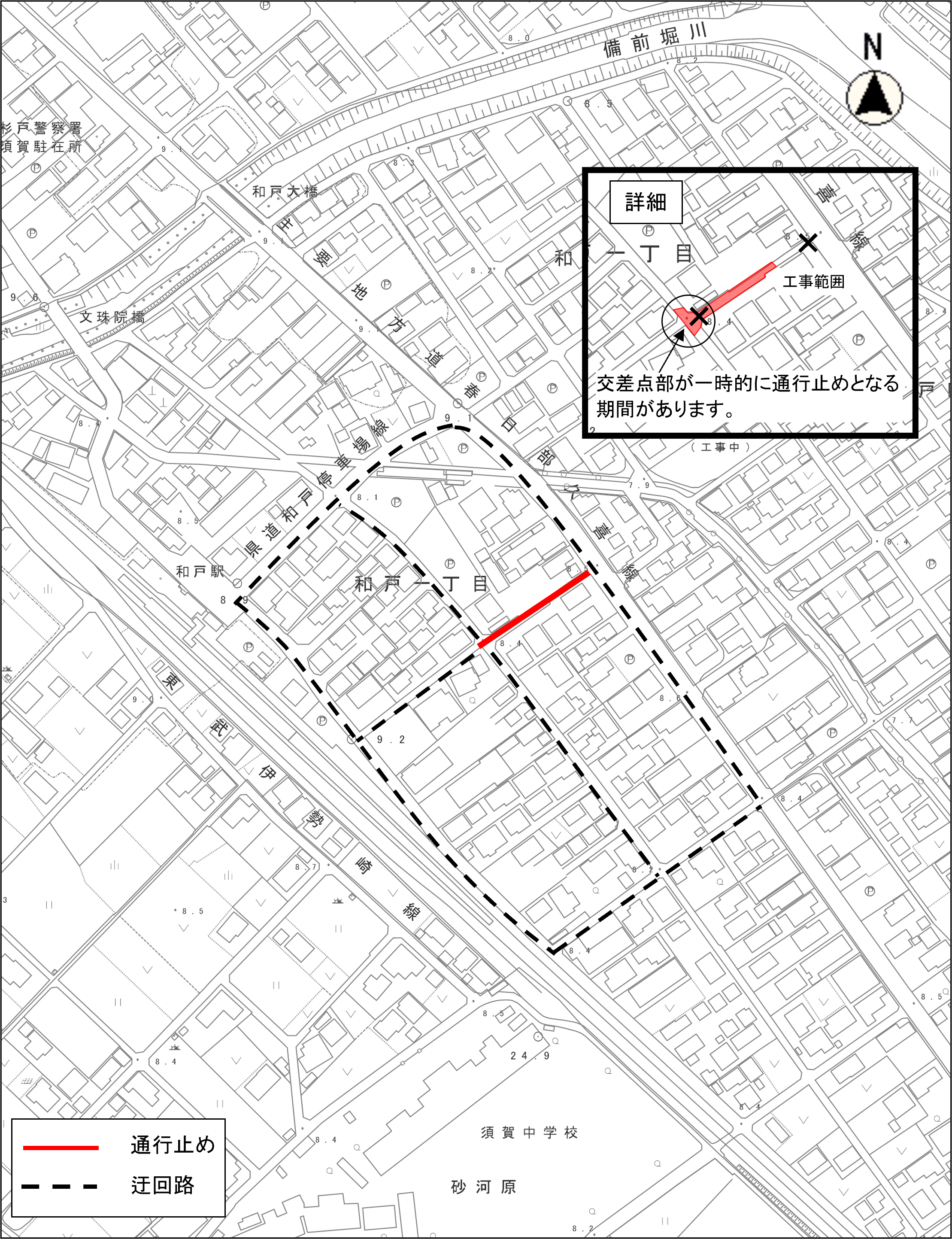 工事位置図