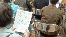 お手製の歌詞